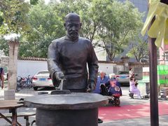 -清真·二嫂子煎饼果子(鼓楼旗舰形象店)