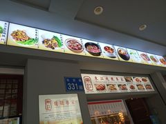 -太平馆西餐厅(北京路店)