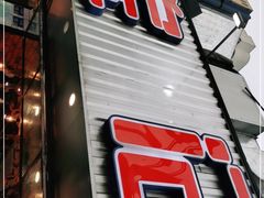 门面-宝记烧烤·碳锅羊肉·羊蝎子火锅·夜食社(文体路创始店)