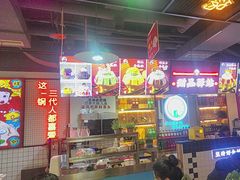 -蛙一刀·麻椒鱼火锅(金仙桥店)