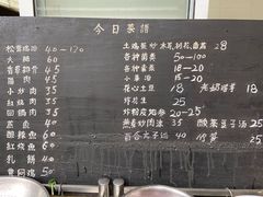 -翕庐小苑