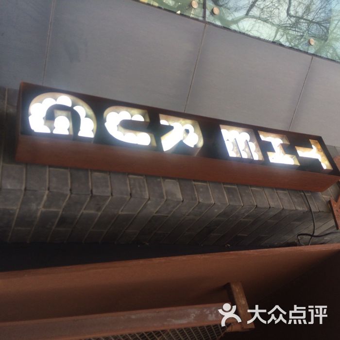 the rug(三里屯店)