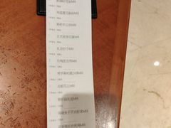 -杭州JW万豪酒店-万豪中餐厅