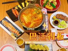 -三禾屋·亚洲融合小馆(未来科技城店)