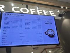 -Manner Coffee(合生汇店)