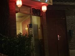 门面-裕德孚·非遗手切涮羊肉(东直门内大街店)
