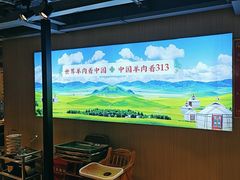 -313羊庄铁锅烀羊肉·烤全羊·烧烤龙虾·团建聚餐(永德路店)