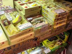 -章鱼烧博物馆(TAKOYAKI PARK)