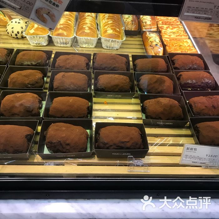 多乐之日脏脏包图片-北京面包甜点-大众点评网