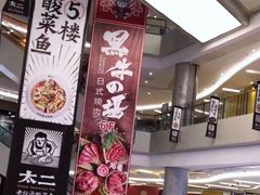 -北京清河万象汇