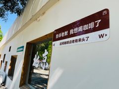 -北京世界公园