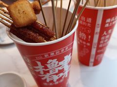 -状元虎.摇滚炒鸡.家常菜(义勇街店)