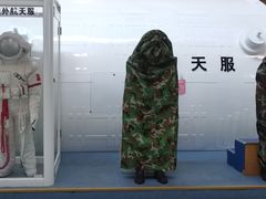 -福州科技馆