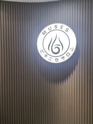 -MUSES专业脱毛比基尼サロン日式连锁
