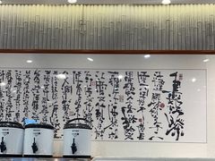 -KUNCHA鲲茶·江西制茶(铜锣湾店)