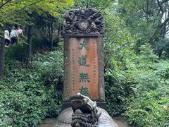 -青城山