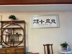 用餐区-凤凰小镇·徐州特色菜(凤凰岭店)