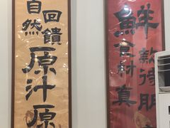 -田园印象·成都土菜院子(华阳店)