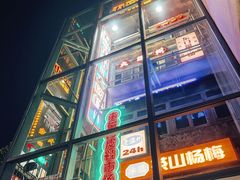 -五马集·海鲜·温州大牌档(黑金冠五马街十字路口店)
