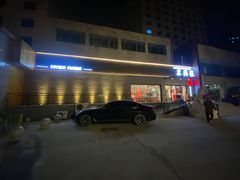 -东兴楼饭庄(六里桥店)