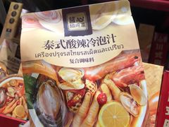 -山姆会员商店(邻瑞广场店)