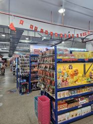 -逝水玩具折扣店