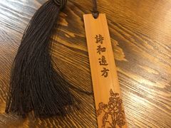 -金杨拉面王(杨南路店)