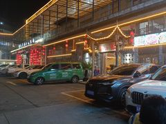 -灶东家民间菜(回兴店)