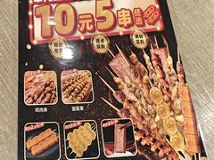 -和合谷(海淀五路居店)