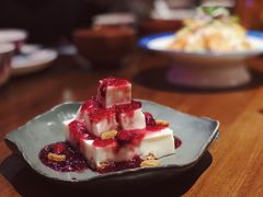 树莓酱奶酪豆腐-天山醉美·新疆餐厅(富华里店)