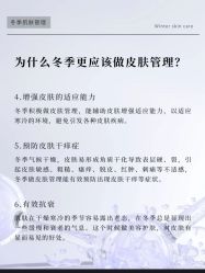 -悦瑢港湾科技美肤芳疗美容