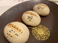 香煎黑椒和牛包-宝丽轩中餐厅BAOLIXUAN