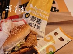 -麦当劳(望京国际商业中心店)