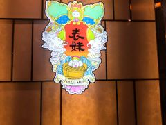 -燊荣记(北京路店)