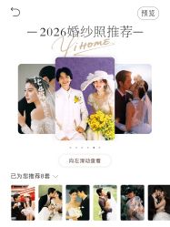 -壹HOME胶片摄影工作室