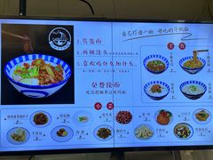 -梅溪·小伙子干挑面(安吉总店)