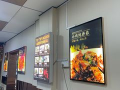 -东北风味思缘食府(对湖路店)