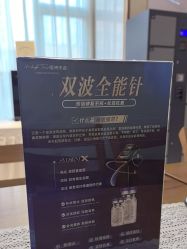 -恒博天姿医疗美容
