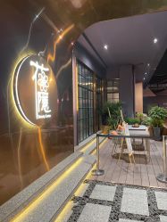 -花隐·美芙炫海菲秀皮肤管理中心