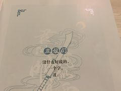 -蛛丝马迹推理社(三峡福斯德广场店)