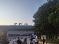 -柳州工业博物馆