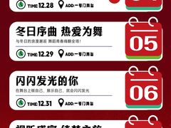 -万达广场(桂林高新店)
