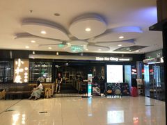 -小和庆·知味(首铸万科店)