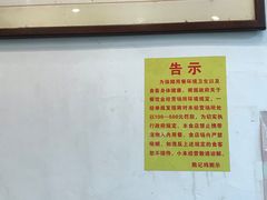 -熊记鸡粥瑞熊美食店(石岗大街店)