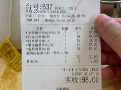 -心点盛宴江南西店