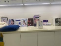 -SKINIST丽铂医疗美容