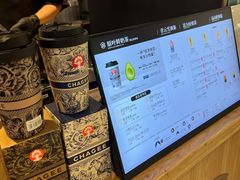 -霸王茶姬(常熟印象城店)