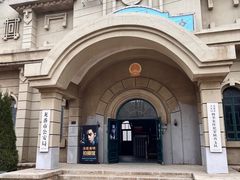 -清风小镇闯关东影视基地