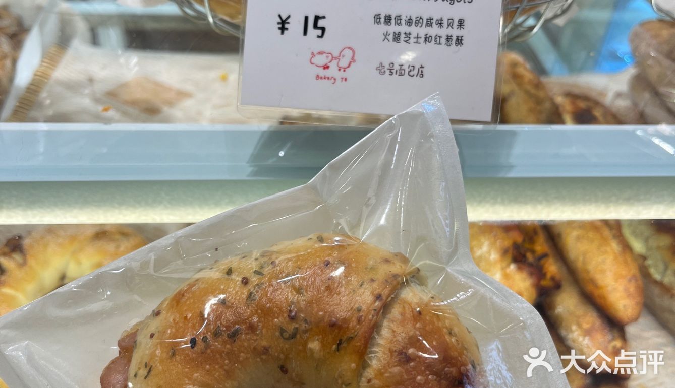 一家专注低卡烘焙的面包店