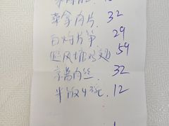 -里外里吃吧